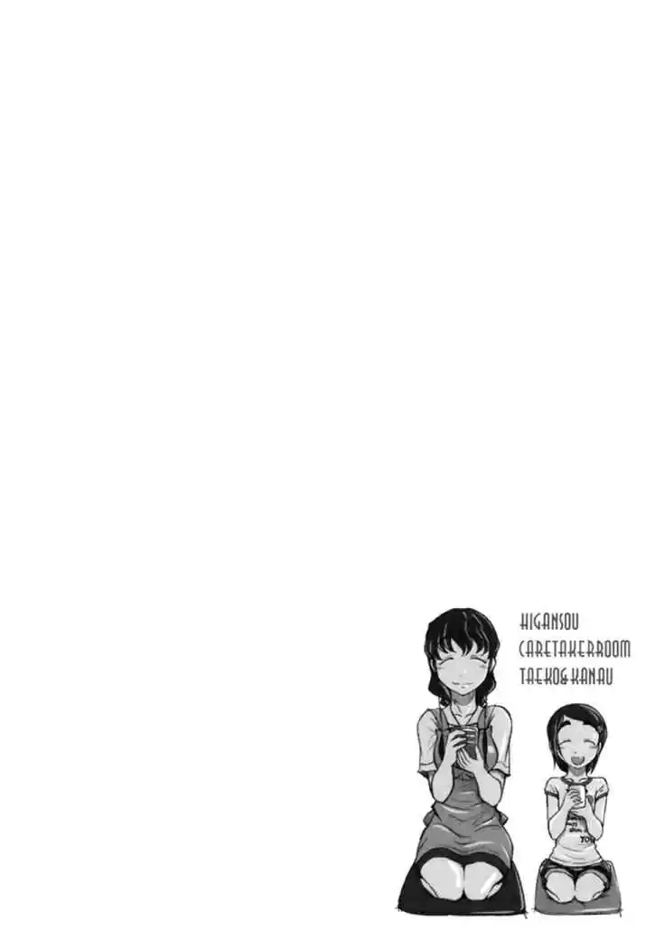 Otaku no Musume-san (2006) - Capítulo 17 - Página 28 - LectorTMOo