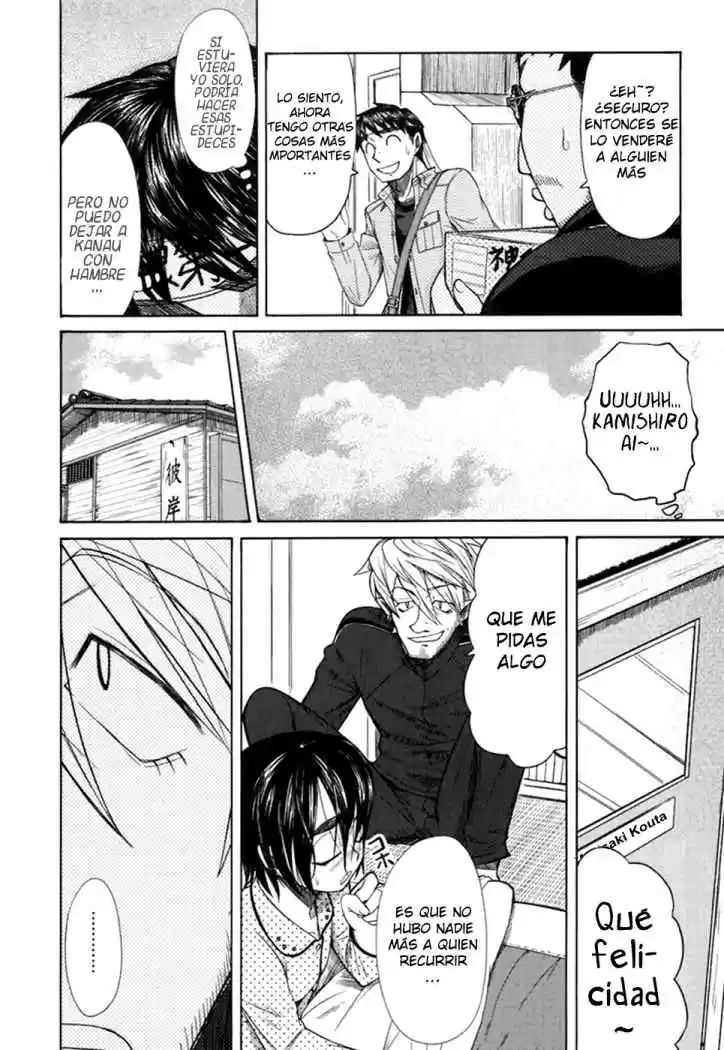 Otaku no Musume-san (2006) - Capítulo 18 - Página 13 - LectorTMOo