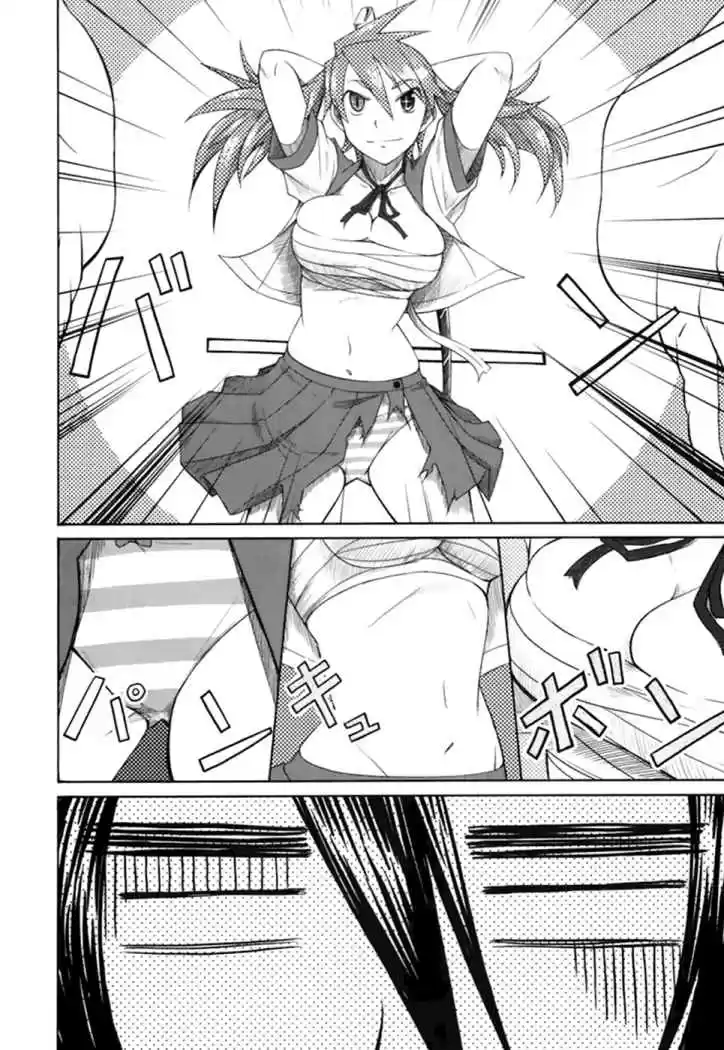 Otaku no Musume-san (2006) - Capítulo 18 - Página 31 - LectorTMOo
