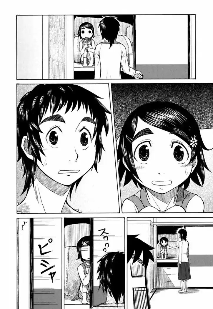 Otaku no Musume-san (2006) - Capítulo 19 - Página 12 - LectorTMOo