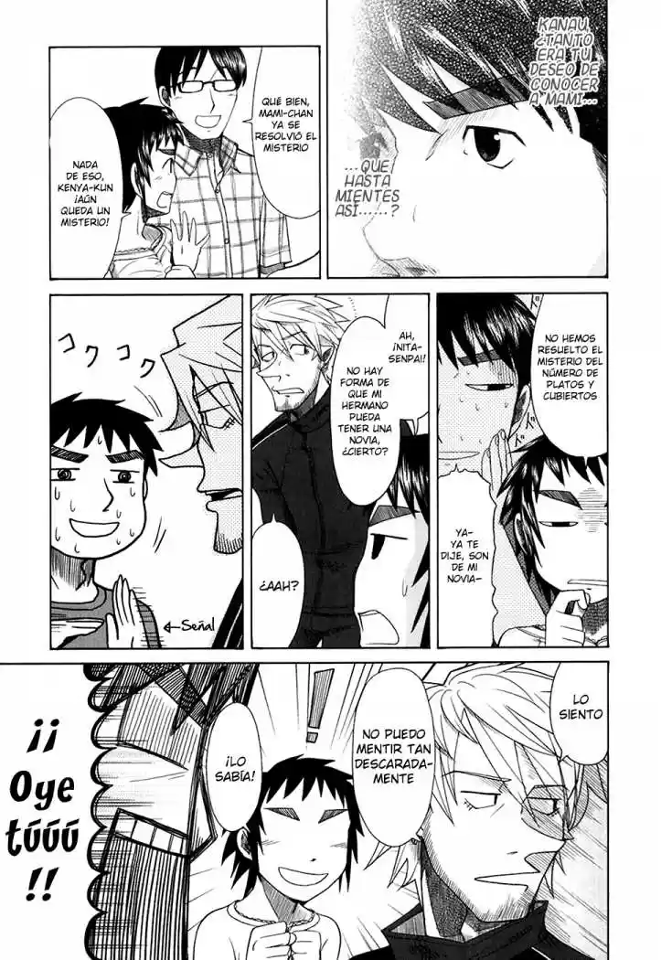 Otaku no Musume-san (2006) - Capítulo 19 - Página 23 - LectorTMOo