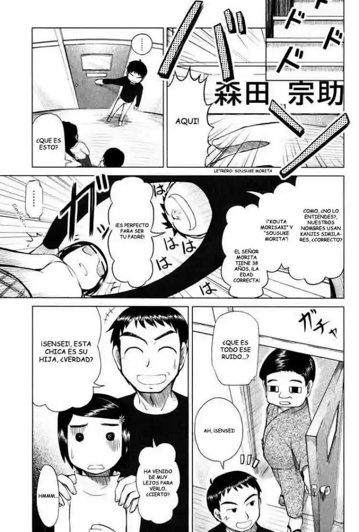 Otaku no Musume-san (2006) - Capítulo 2 - Página 5 - LectorTMOo