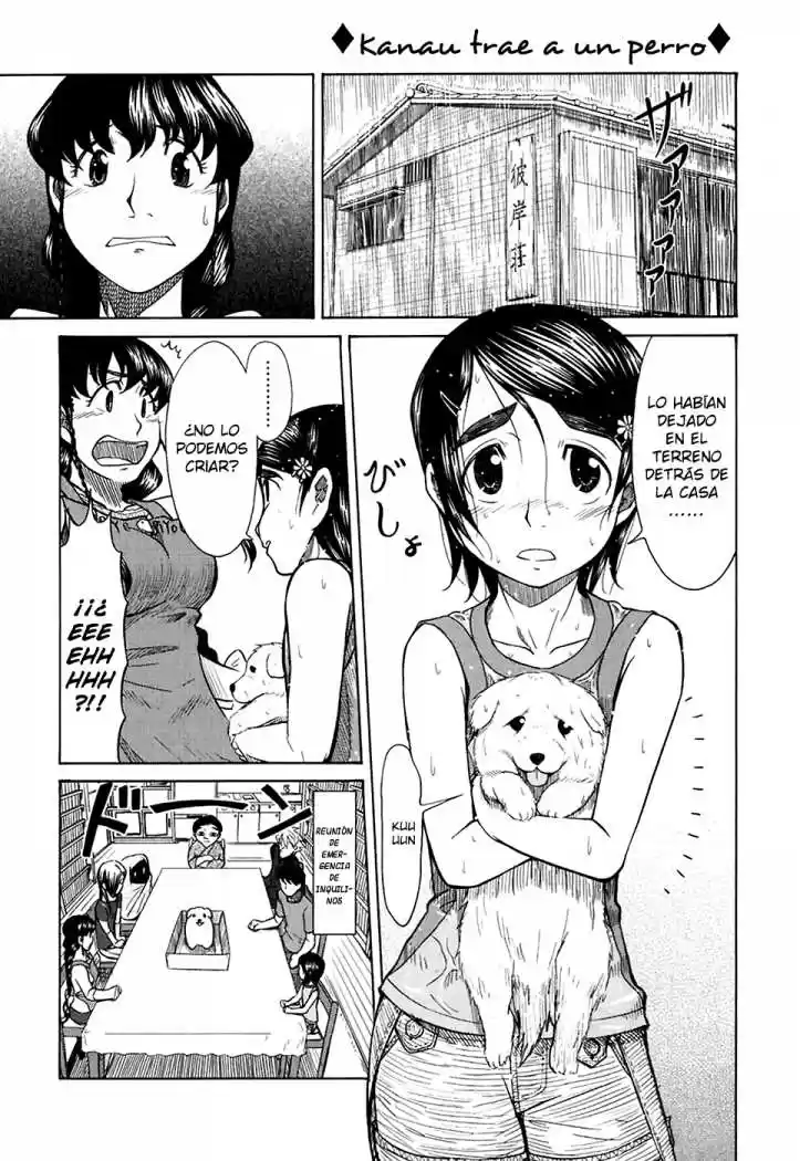 Otaku no Musume-san (2006) - Capítulo 20 - Página 23 - LectorTMOo