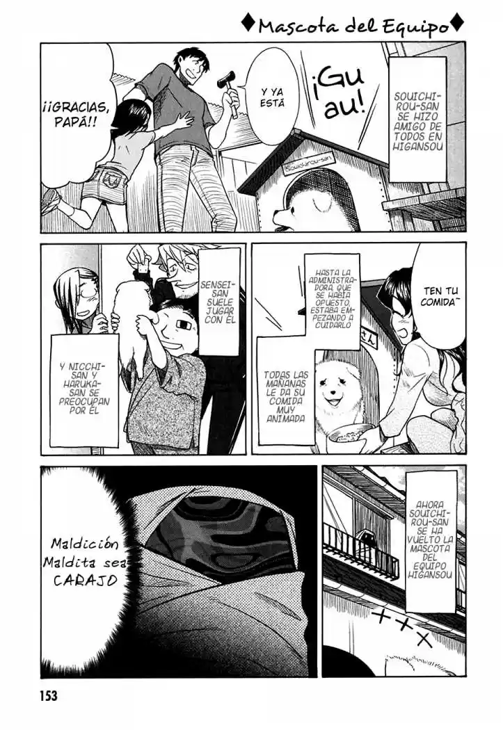 Otaku no Musume-san (2006) - Capítulo 20 - Página 27 - LectorTMOo