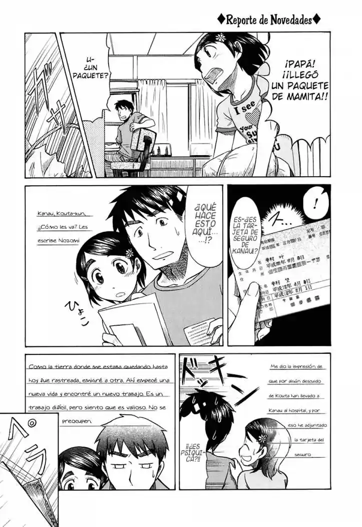 Otaku no Musume-san (2006) - Capítulo 20 - Página 29 - LectorTMOo