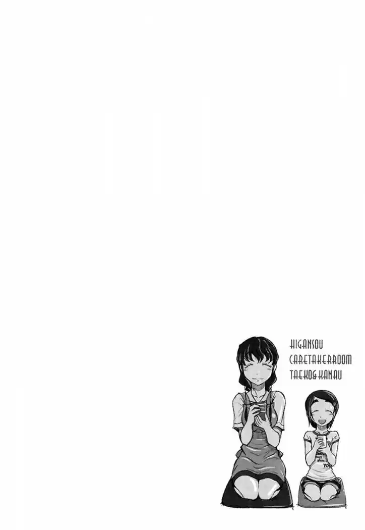 Otaku no Musume-san (2006) - Capítulo 20 - Página 32 - LectorTMOo