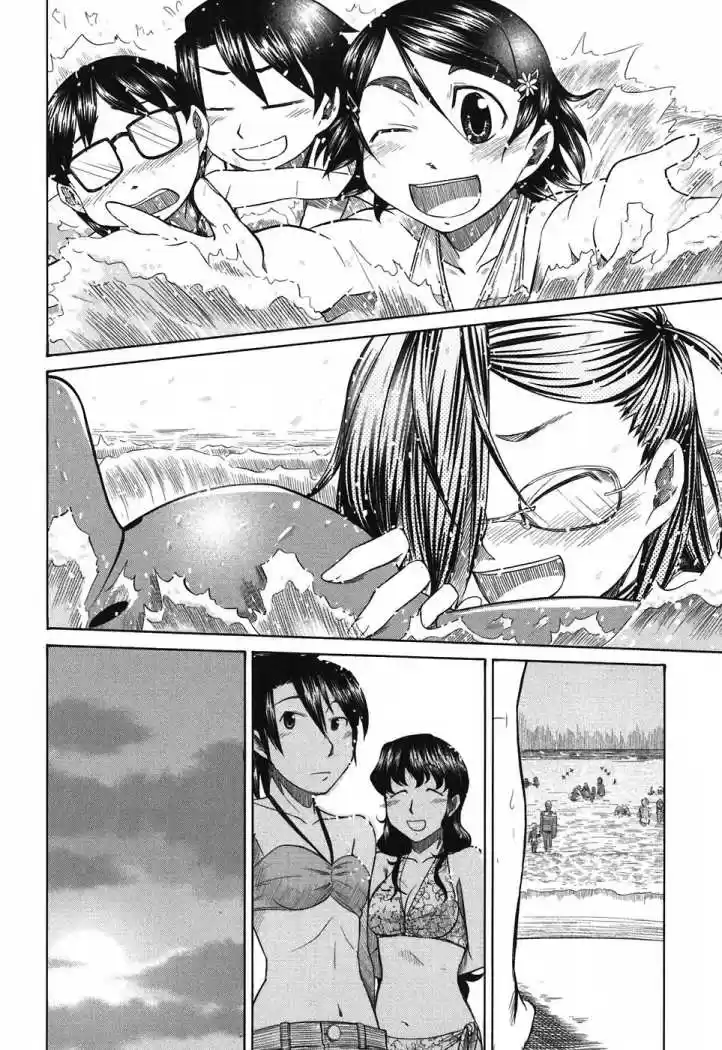 Otaku no Musume-san (2006) - Capítulo 21 - Página 32 - LectorTMOo