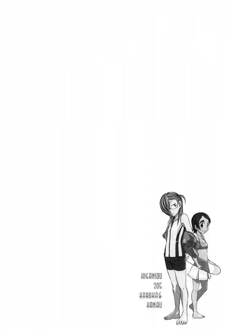 Otaku no Musume-san (2006) - Capítulo 21 - Página 36 - LectorTMOo