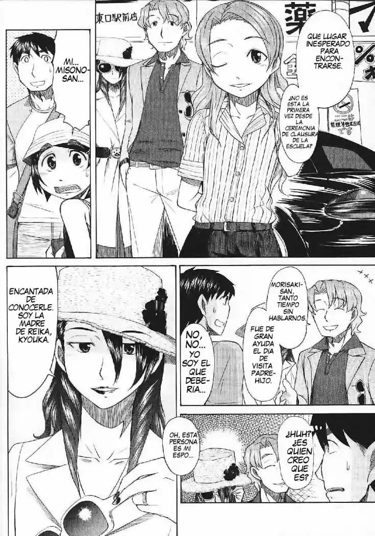 Otaku no Musume-san (2006) - Capítulo 22 - Página 14 - LectorTMOo