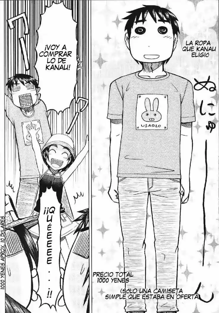 Otaku no Musume-san (2006) - Capítulo 22 - Página 31 - LectorTMOo