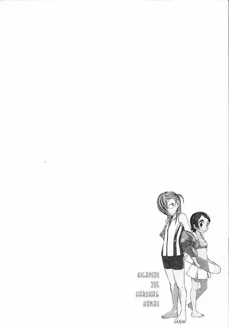 Otaku no Musume-san (2006) - Capítulo 22 - Página 35 - LectorTMOo