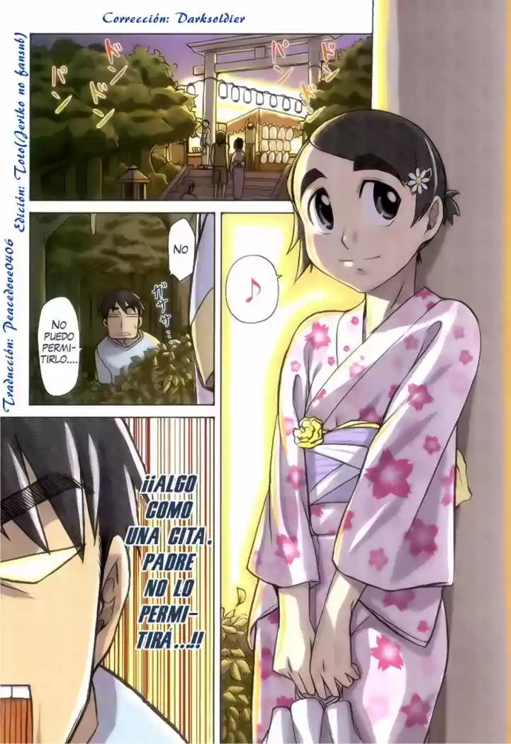 Otaku no Musume-san (2006) - Capítulo 26 - Página 1 - LectorTMOo