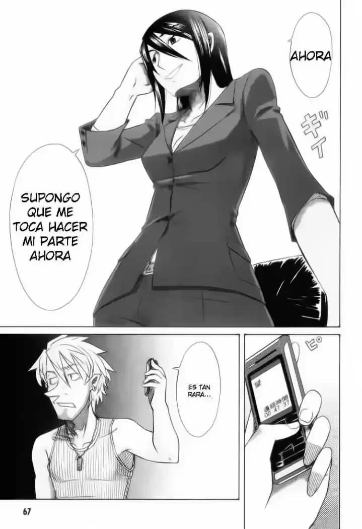 Otaku no Musume-san (2006) - Capítulo 28 - Página 17 - LectorTMOo