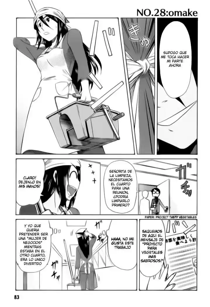 Otaku no Musume-san (2006) - Capítulo 28 - Página 33 - LectorTMOo