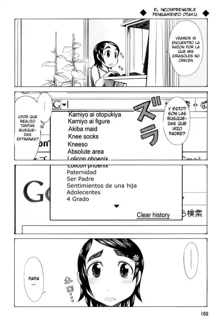 Otaku no Musume-san (2006) - Capítulo 29 - Página 16 - LectorTMOo