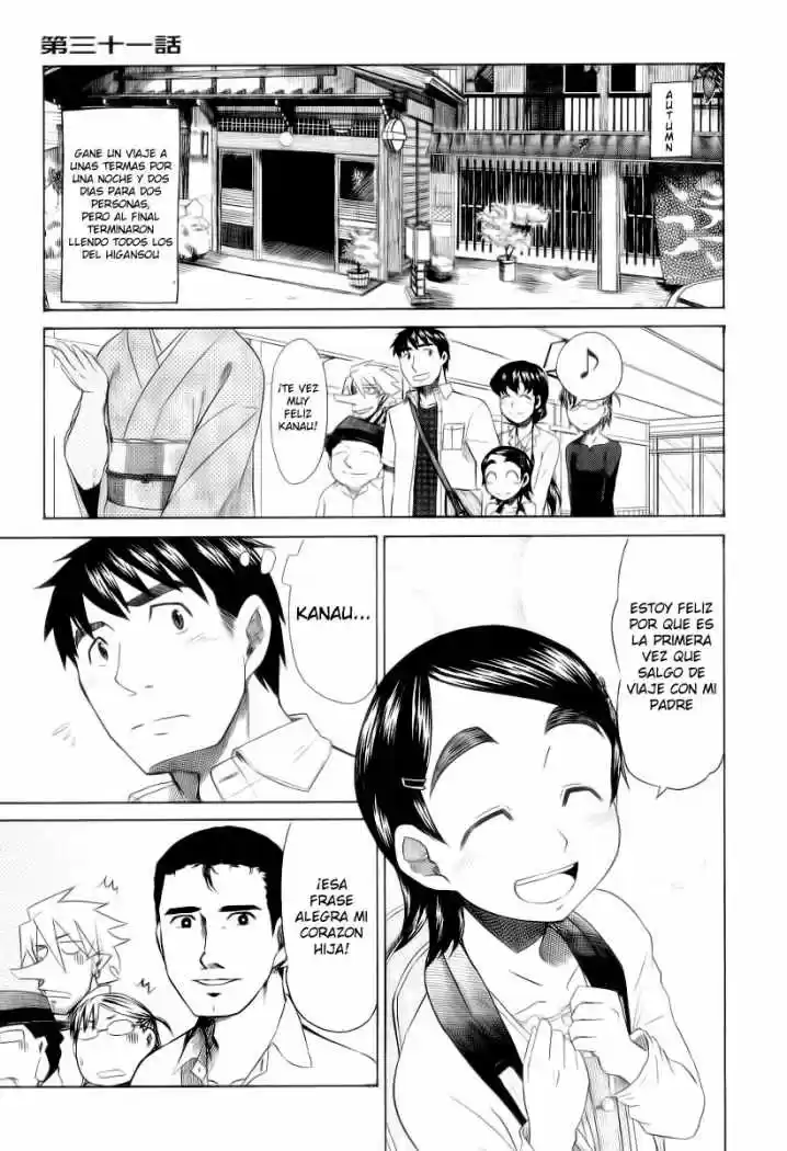 Otaku no Musume-san (2006) - Capítulo 31 - Página 1 - LectorTMOo