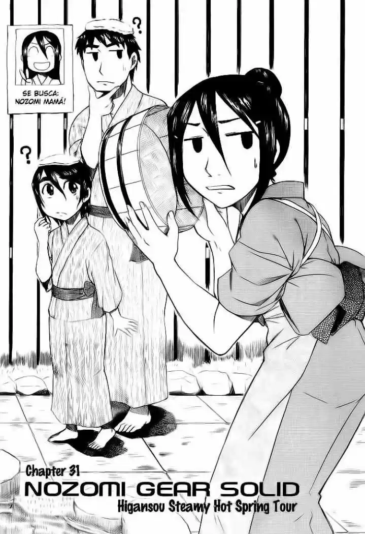 Otaku no Musume-san (2006) - Capítulo 31 - Página 3 - LectorTMOo