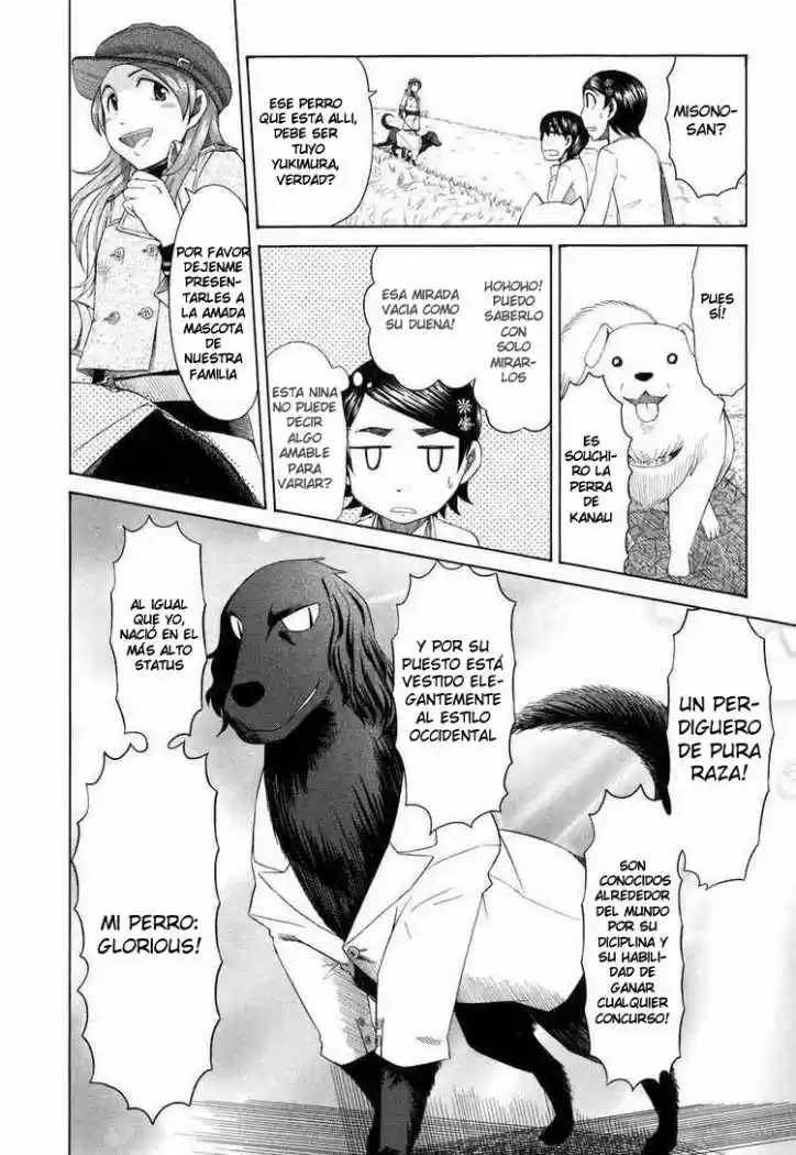 Otaku no Musume-san (2006) - Capítulo 32 - Página 12 - LectorTMOo
