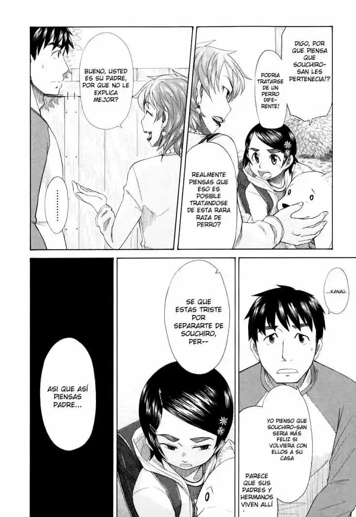 Otaku no Musume-san (2006) - Capítulo 33 - Página 4 - LectorTMOo