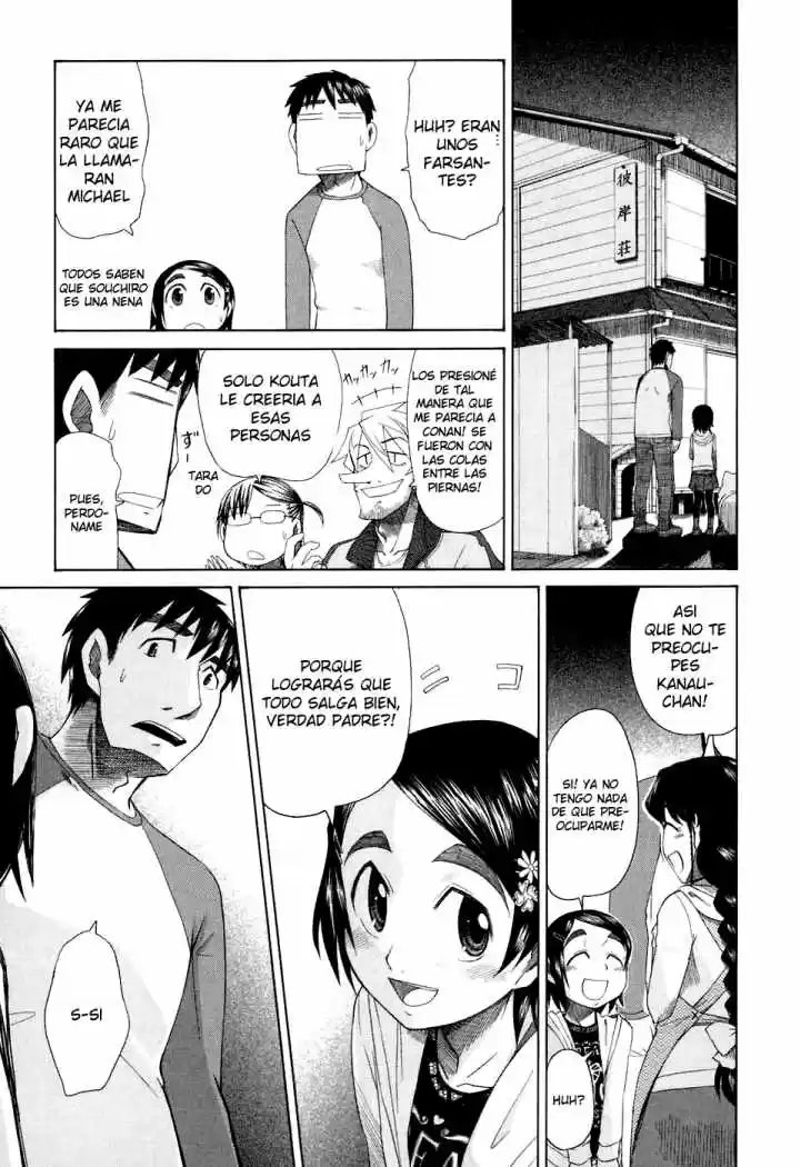 Otaku no Musume-san (2006) - Capítulo 33 - Página 21 - LectorTMOo