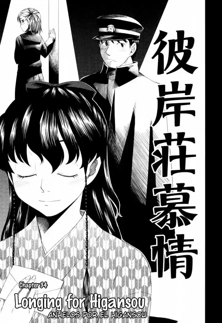 Otaku no Musume-san (2006) - Capítulo 34 - Página 5 - LectorTMOo