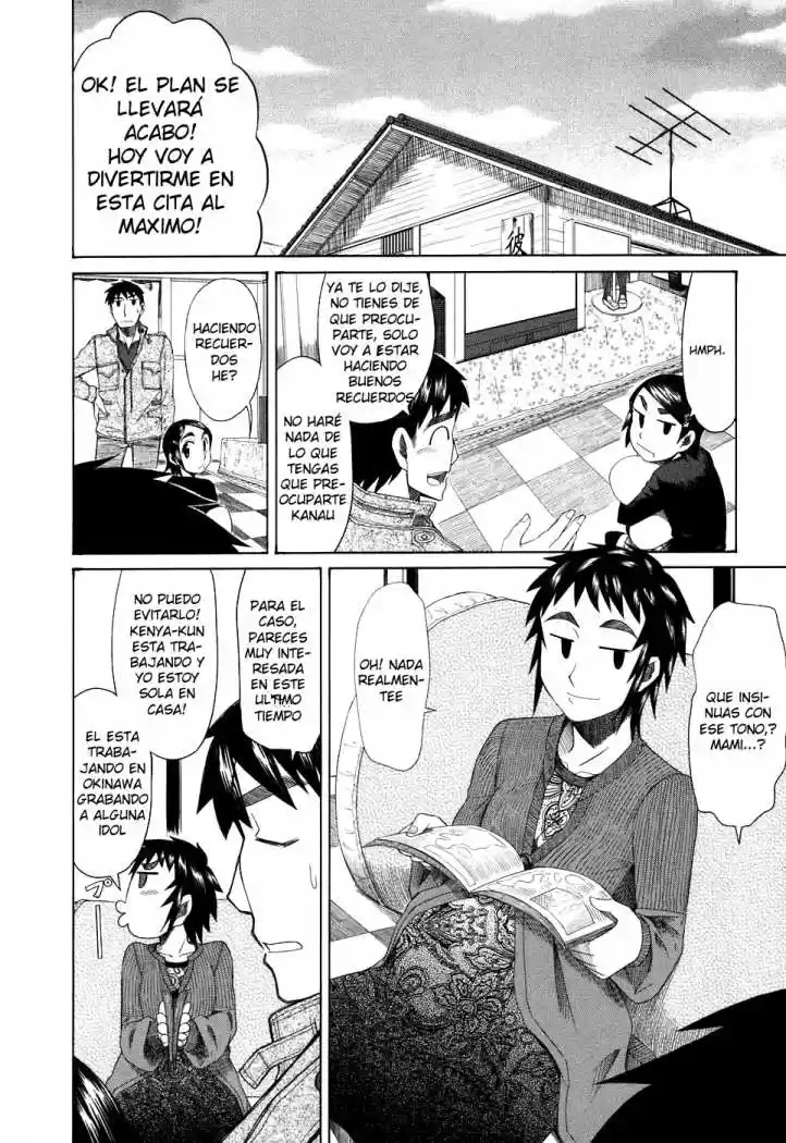 Otaku no Musume-san (2006) - Capítulo 34 - Página 22 - LectorTMOo