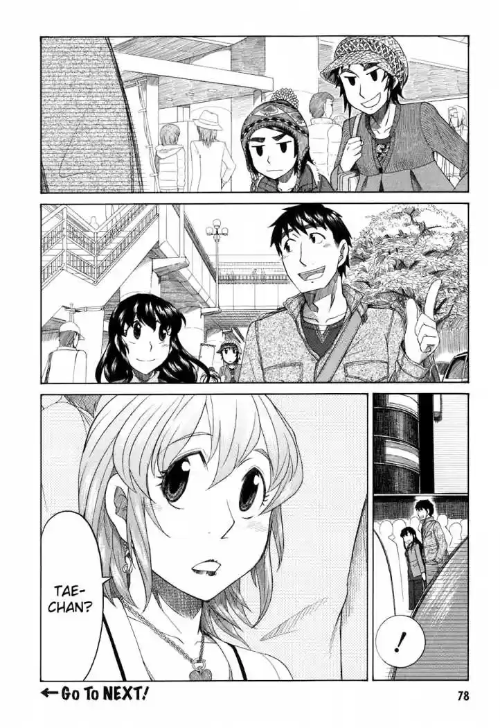 Otaku no Musume-san (2006) - Capítulo 34 - Página 26 - LectorTMOo