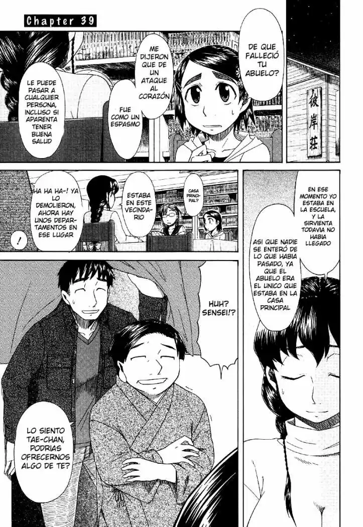 Otaku no Musume-san (2006) - Capítulo 39 - Página 1 - LectorTMOo