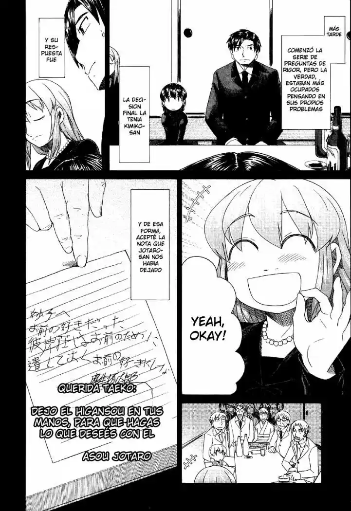 Otaku no Musume-san (2006) - Capítulo 39 - Página 23 - LectorTMOo