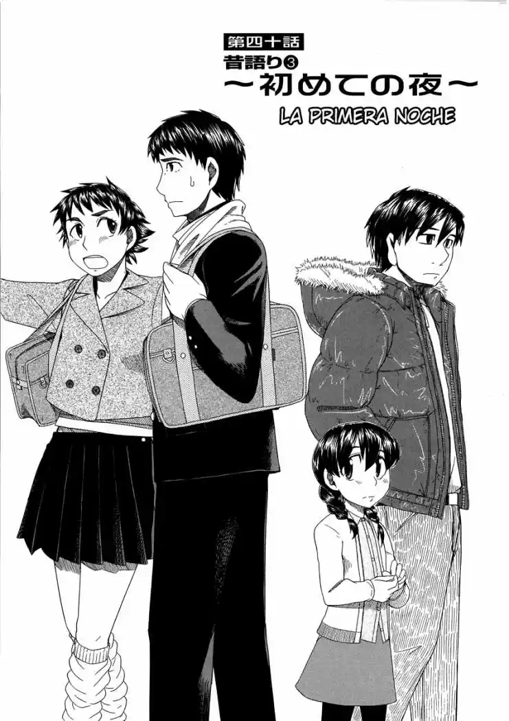 Otaku no Musume-san (2006) - Capítulo 40 - Página 5 - LectorTMOo