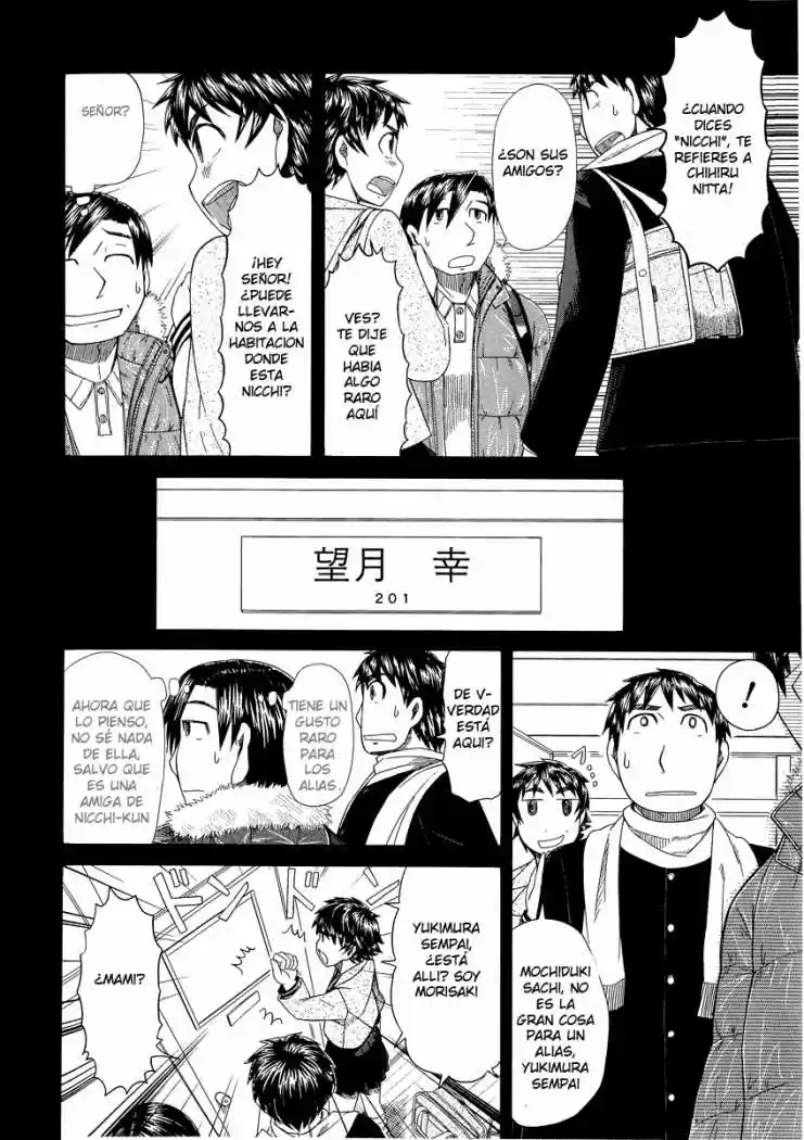 Otaku no Musume-san (2006) - Capítulo 40 - Página 10 - LectorTMOo