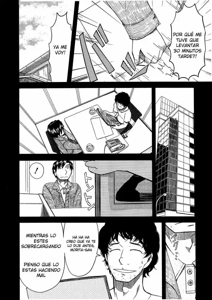 Otaku no Musume-san (2006) - Capítulo 41 - Página 12 - LectorTMOo