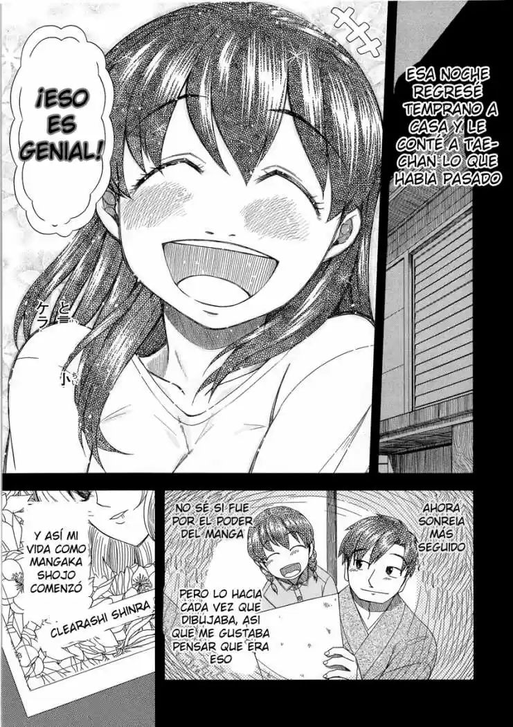 Otaku no Musume-san (2006) - Capítulo 41 - Página 15 - LectorTMOo