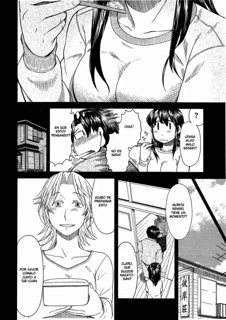 Otaku no Musume-san (2006) - Capítulo 41 - Página 17 - LectorTMOo