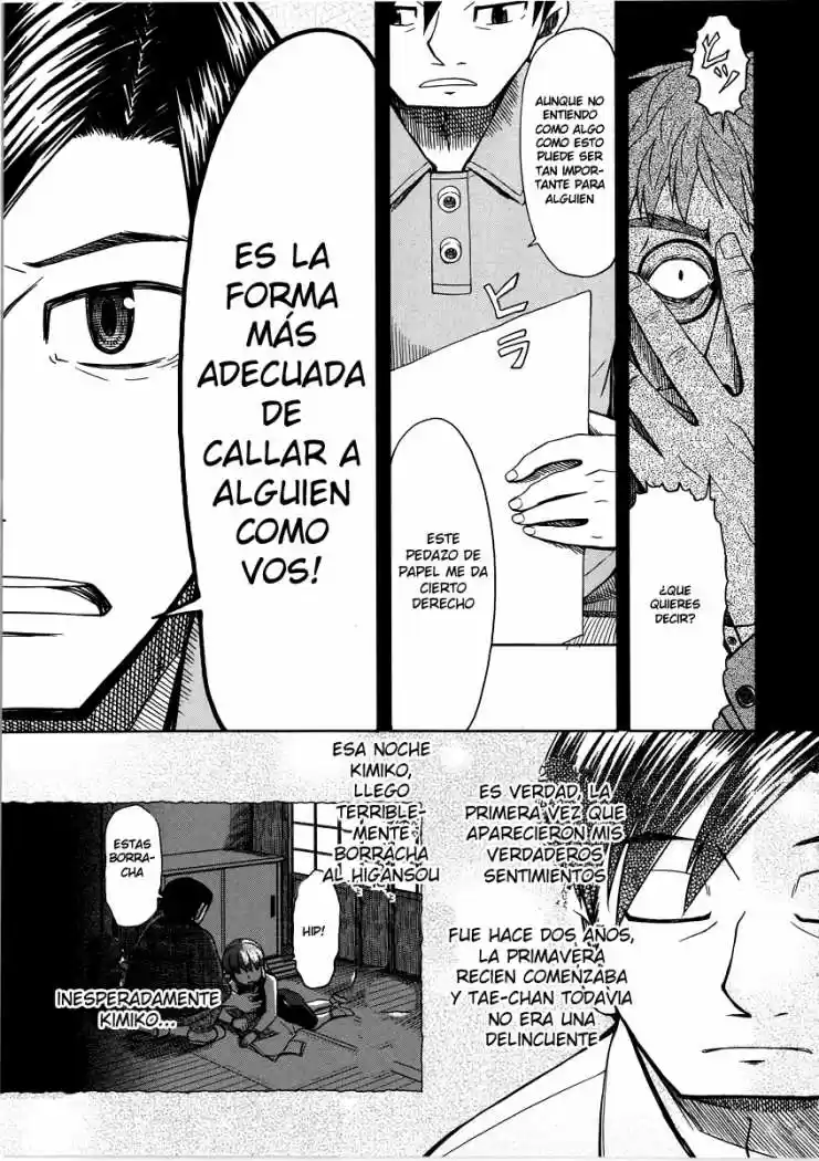 Otaku no Musume-san (2006) - Capítulo 42 - Página 21 - LectorTMOo