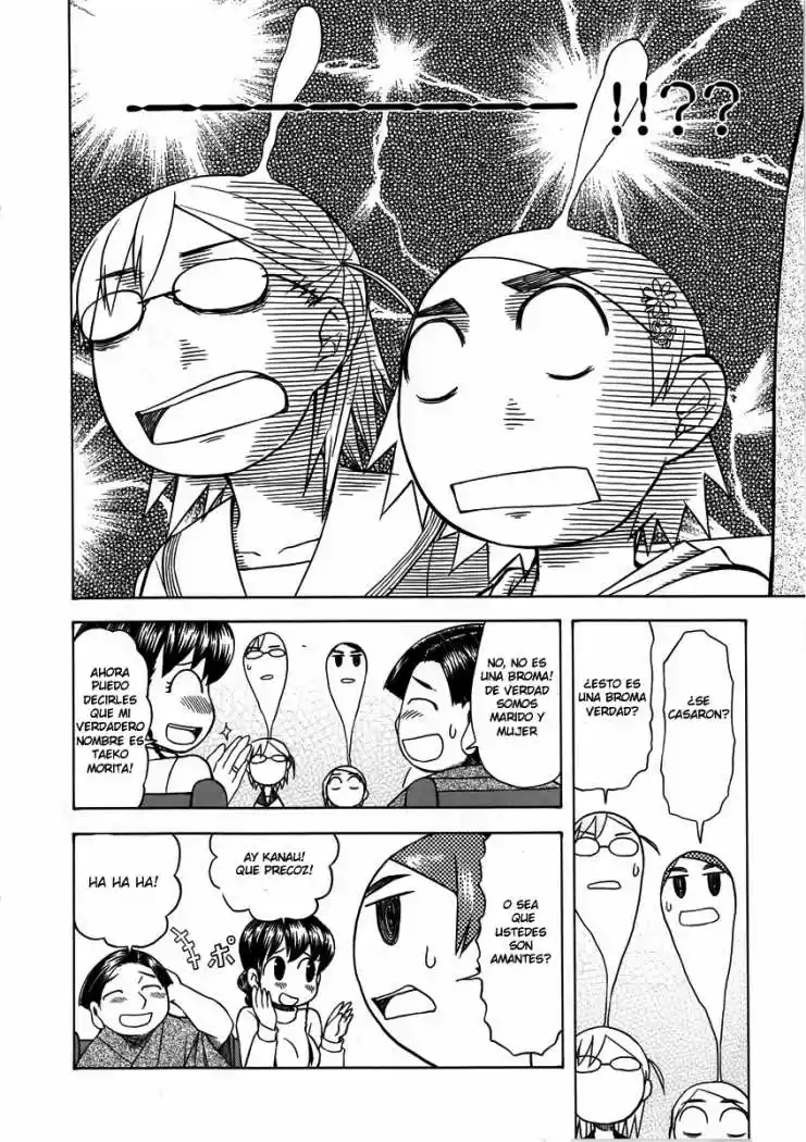 Otaku no Musume-san (2006) - Capítulo 42 - Página 28 - LectorTMOo