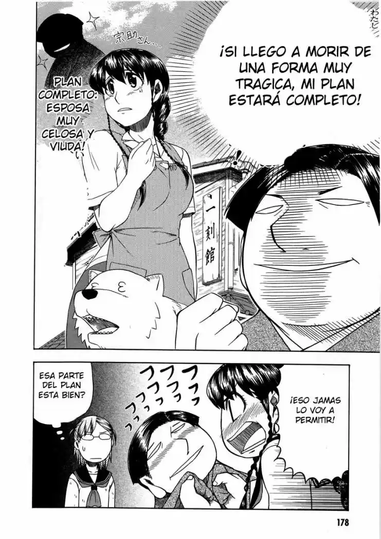 Otaku no Musume-san (2006) - Capítulo 42 - Página 53 - LectorTMOo