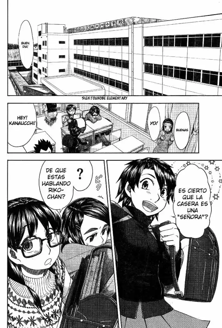 Otaku no Musume-san (2006) - Capítulo 43 - Página 4 - LectorTMOo