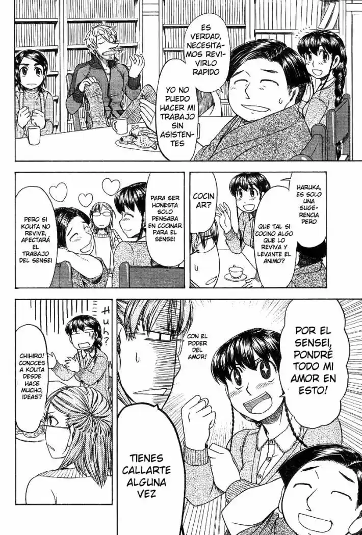 Otaku no Musume-san (2006) - Capítulo 43 - Página 16 - LectorTMOo