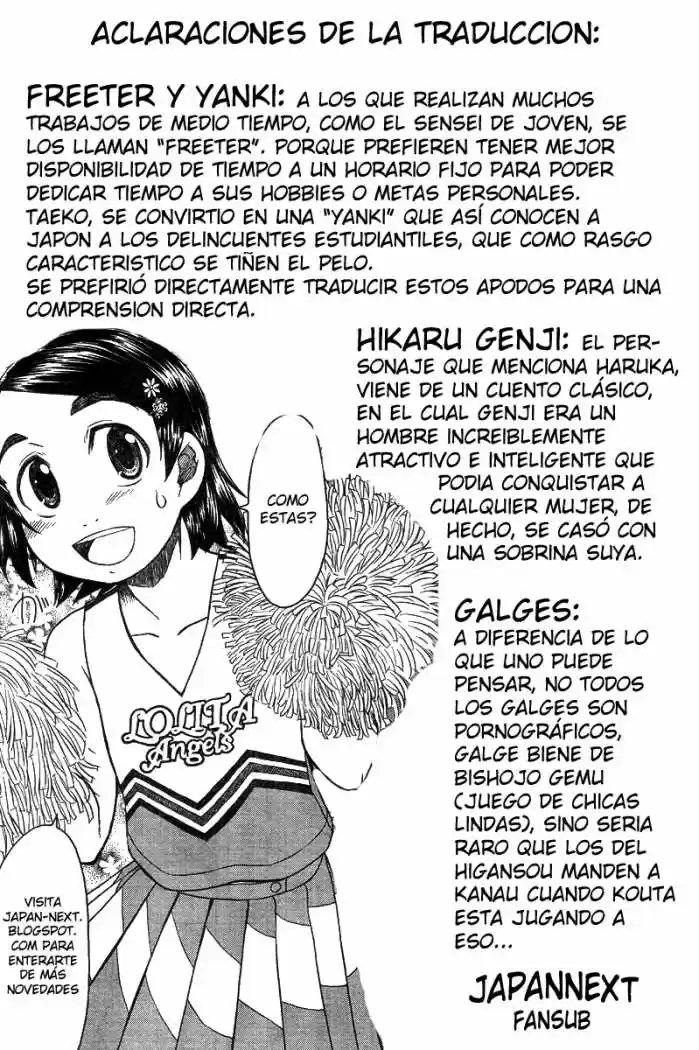 Otaku no Musume-san (2006) - Capítulo 43 - Página 32 - LectorTMOo
