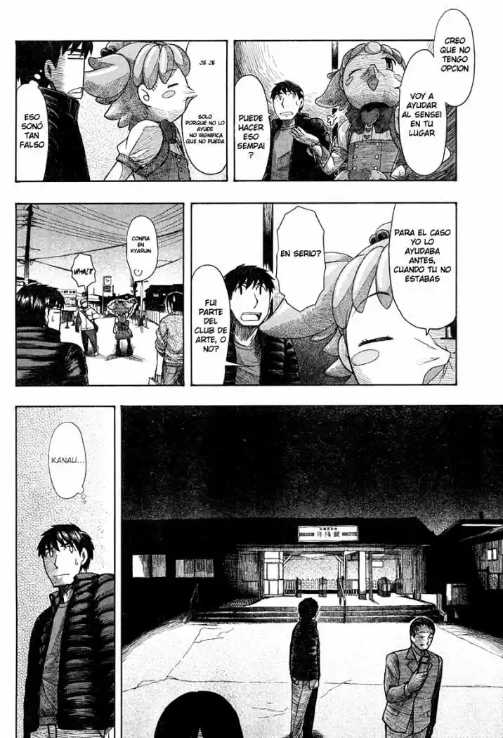 Otaku no Musume-san (2006) - Capítulo 44 - Página 22 - LectorTMOo