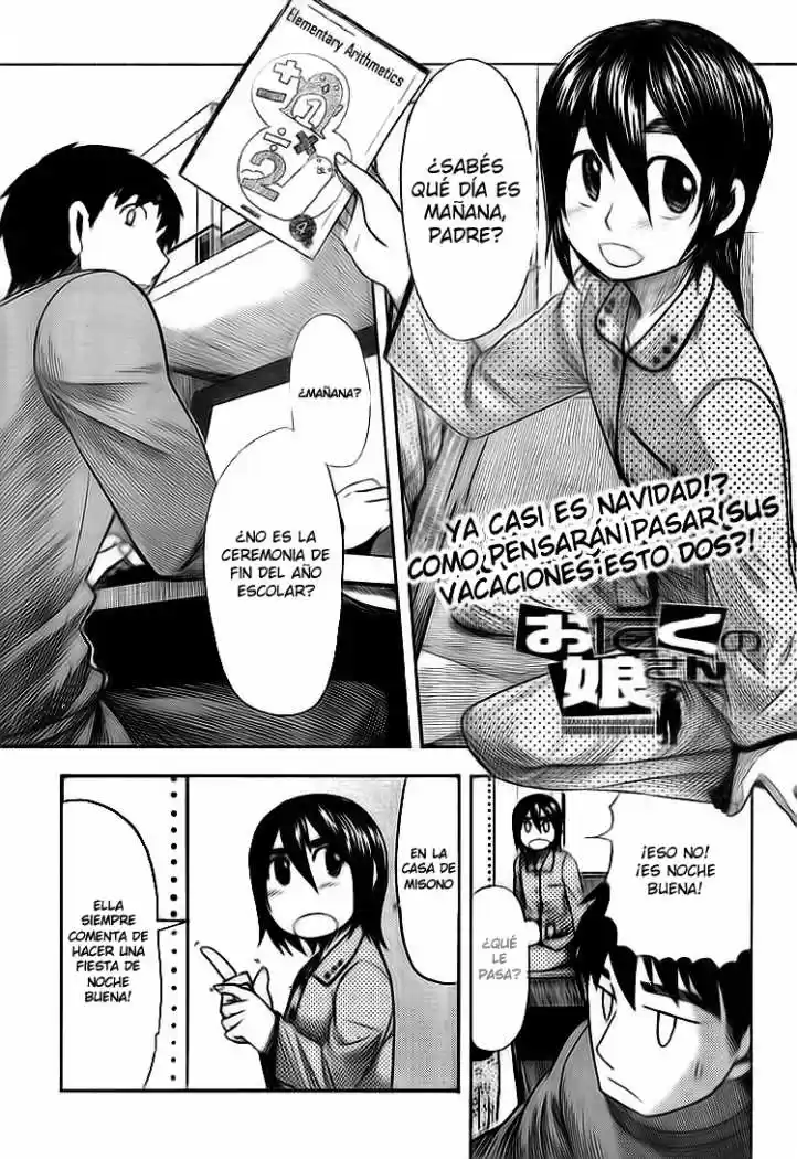 Otaku no Musume-san (2006) - Capítulo 45 - Página 1 - LectorTMOo