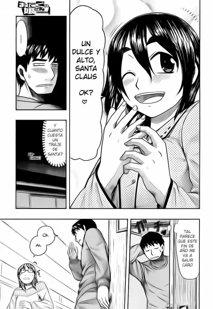 Otaku no Musume-san (2006) - Capítulo 45 - Página 3 - LectorTMOo