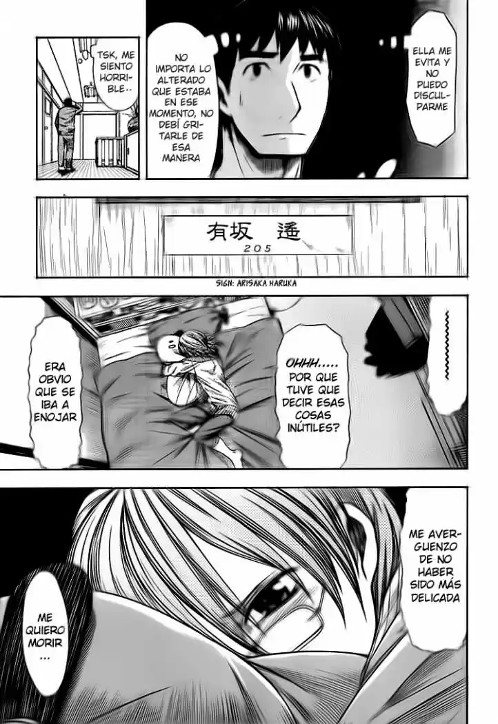 Otaku no Musume-san (2006) - Capítulo 45 - Página 5 - LectorTMOo
