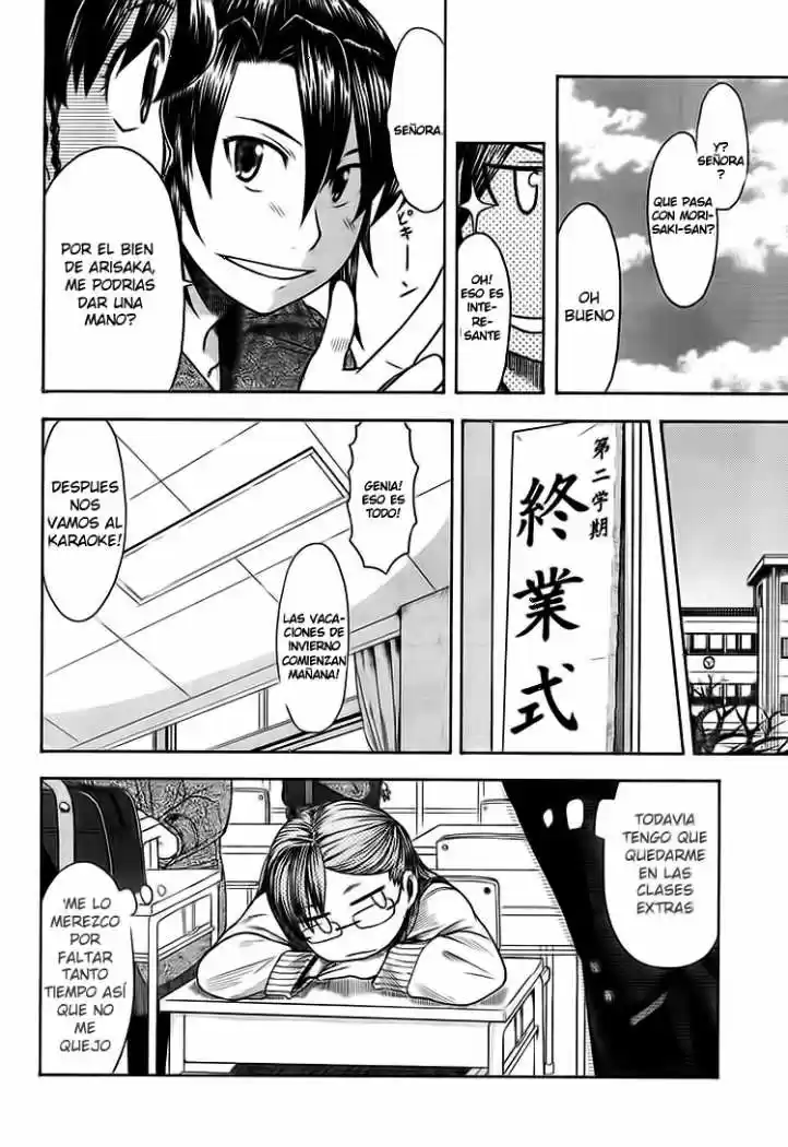 Otaku no Musume-san (2006) - Capítulo 45 - Página 10 - LectorTMOo