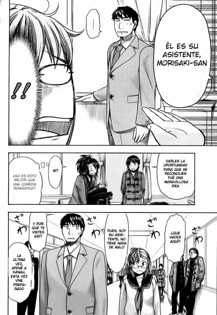 Otaku no Musume-san (2006) - Capítulo 45 - Página 12 - LectorTMOo