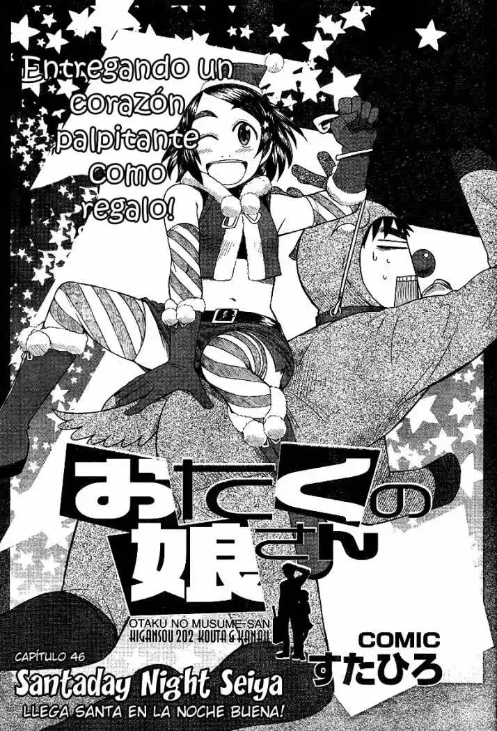 Otaku no Musume-san (2006) - Capítulo 46 - Página 4 - LectorTMOo