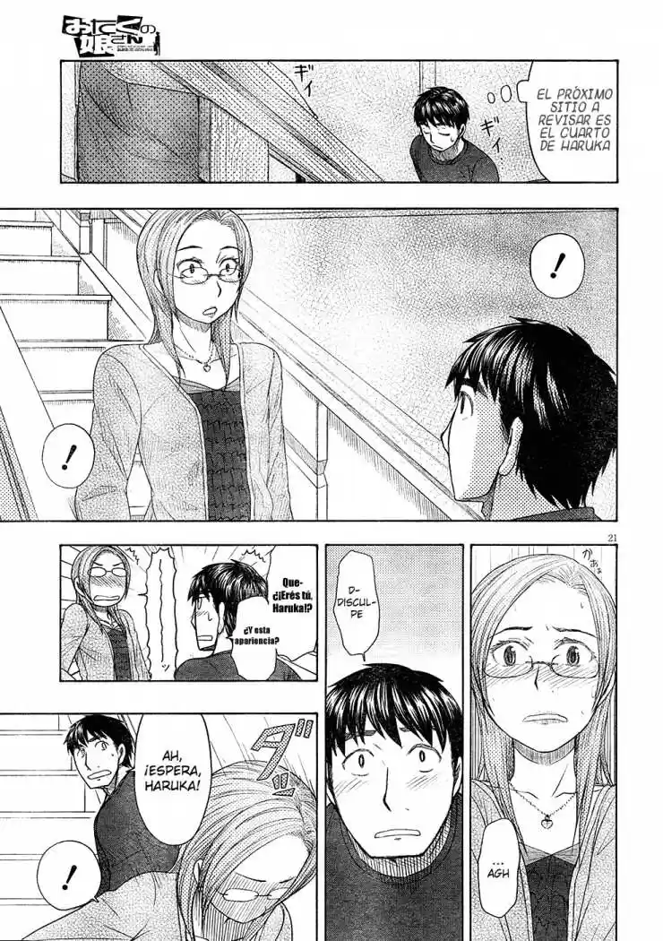 Otaku no Musume-san (2006) - Capítulo 47 - Página 21 - LectorTMOo