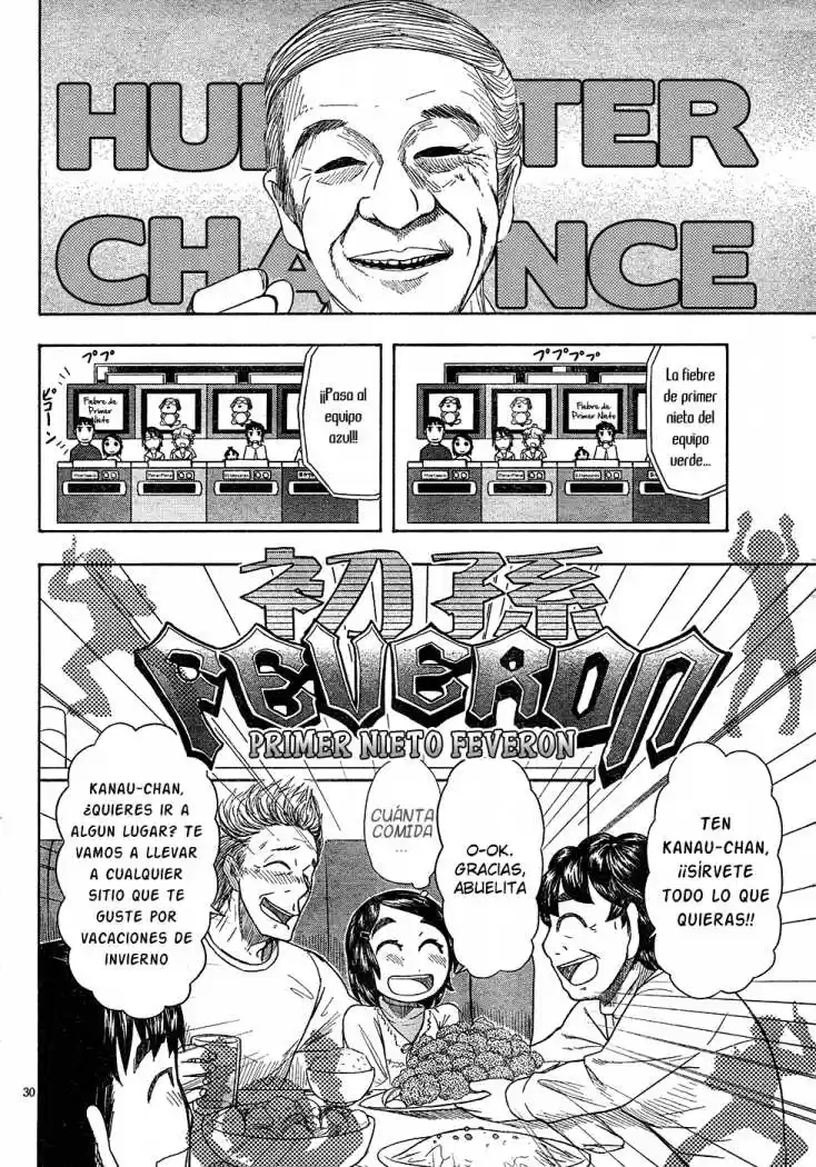 Otaku no Musume-san (2006) - Capítulo 47 - Página 29 - LectorTMOo
