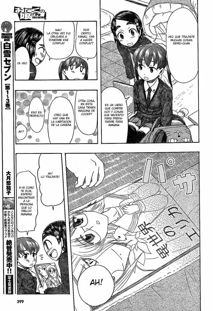 Otaku no Musume-san (2006) - Capítulo 48 - Página 13 - LectorTMOo